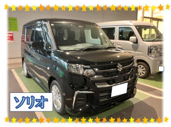 ソリオご納車しました❣
